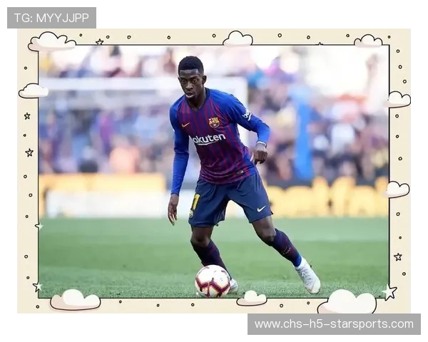 登贝莱坦言巴萨岁月痛苦却必不可少，登贝莱在巴萨有进球吗