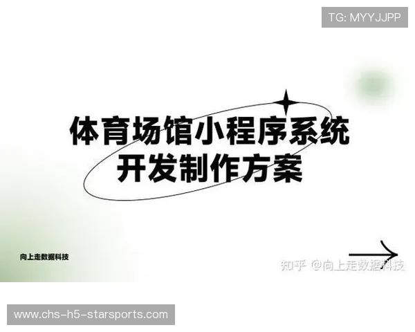 联赛加快青少年运动场馆数字化改造步伐,青少年运动馆活动方案 联赛加快青少年运动场馆数字化改造步伐,青少年运动馆活动方案