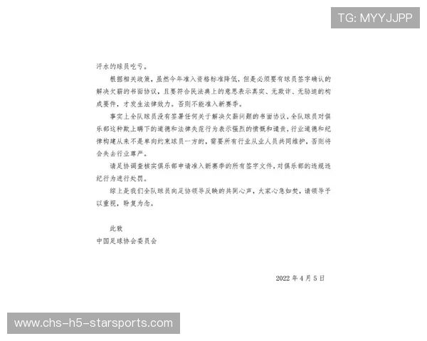 球队体检体系的标准化建设建议，球员体检项目有哪些
